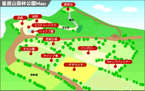 星居|星居山の最新登山情報 / 人気の登山ルート、写真、天。